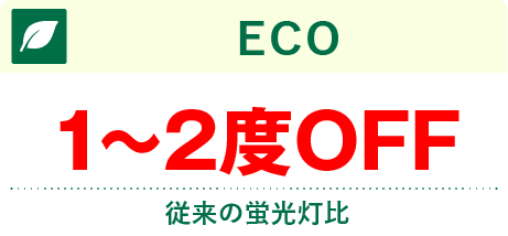 ECO