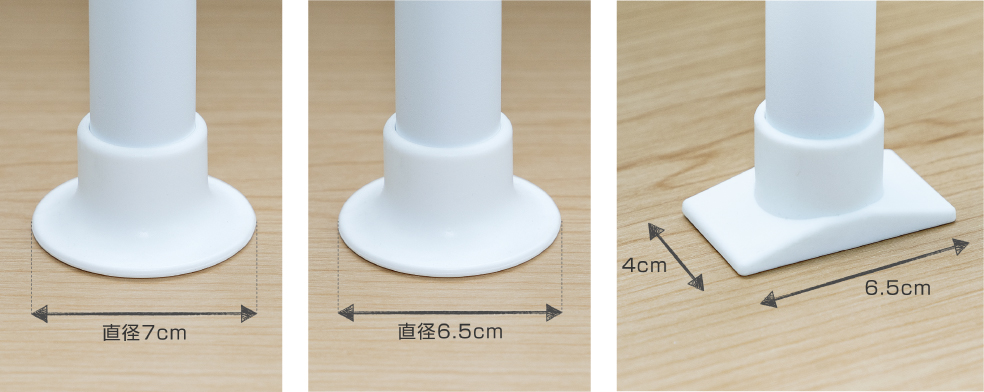 下部固定版の接地面