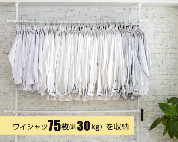 耐荷重イメージ