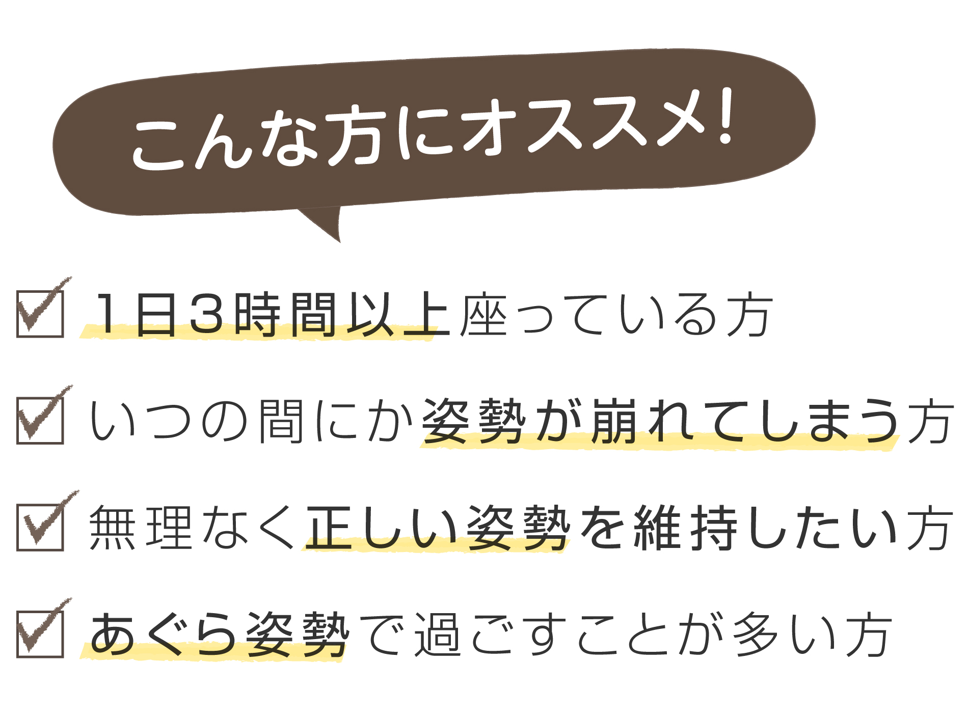 こんな方におススメ！